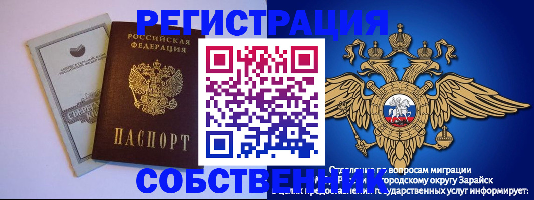 прописка штамп в Камышлове